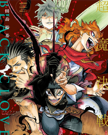 Chapter 133 Black Clover Wiki Fandom