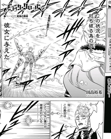 Chapter 177 Black Clover Wiki Fandom
