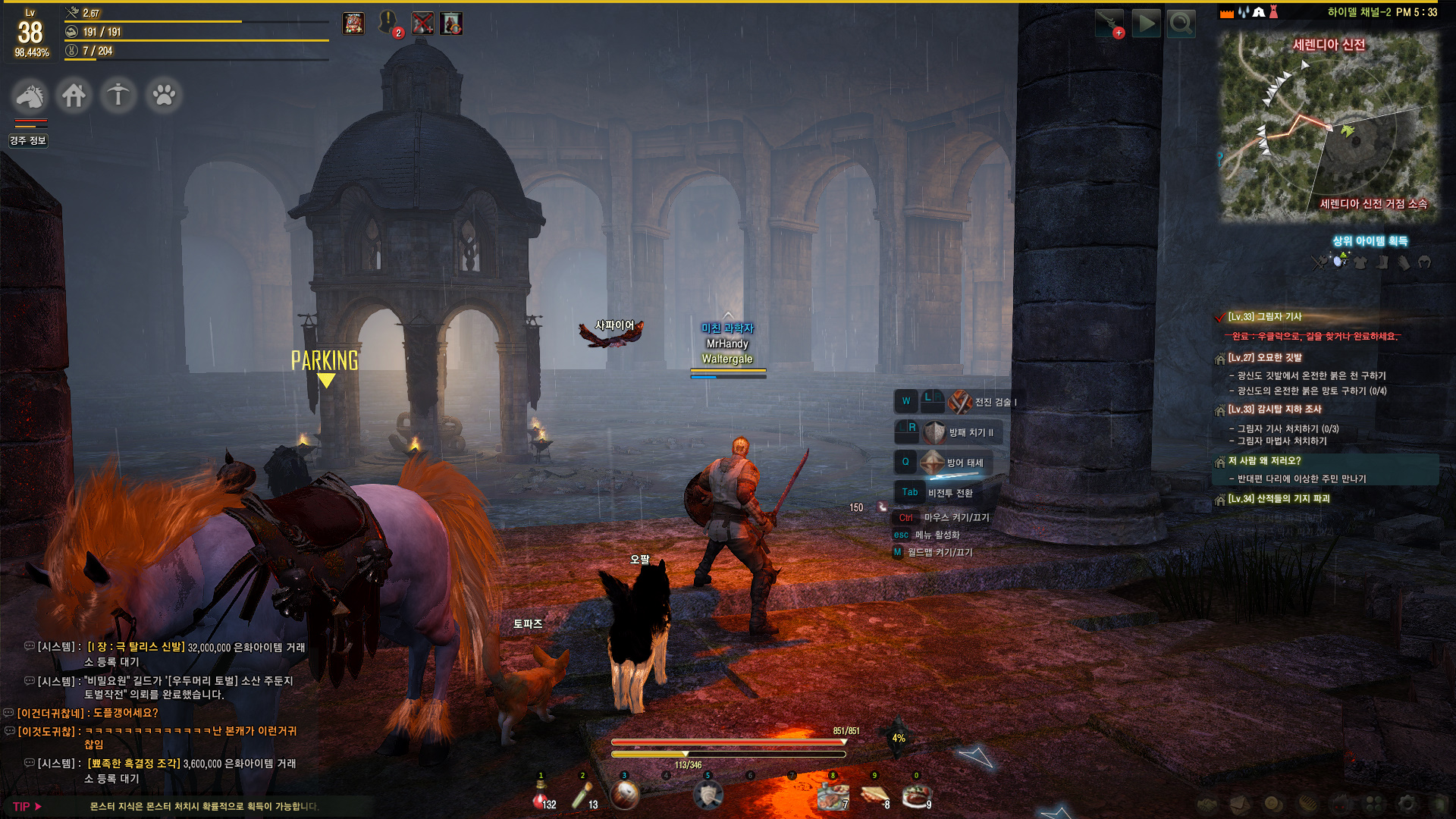 World Boss Black Desert Wiki FANDOM powered by Wikia