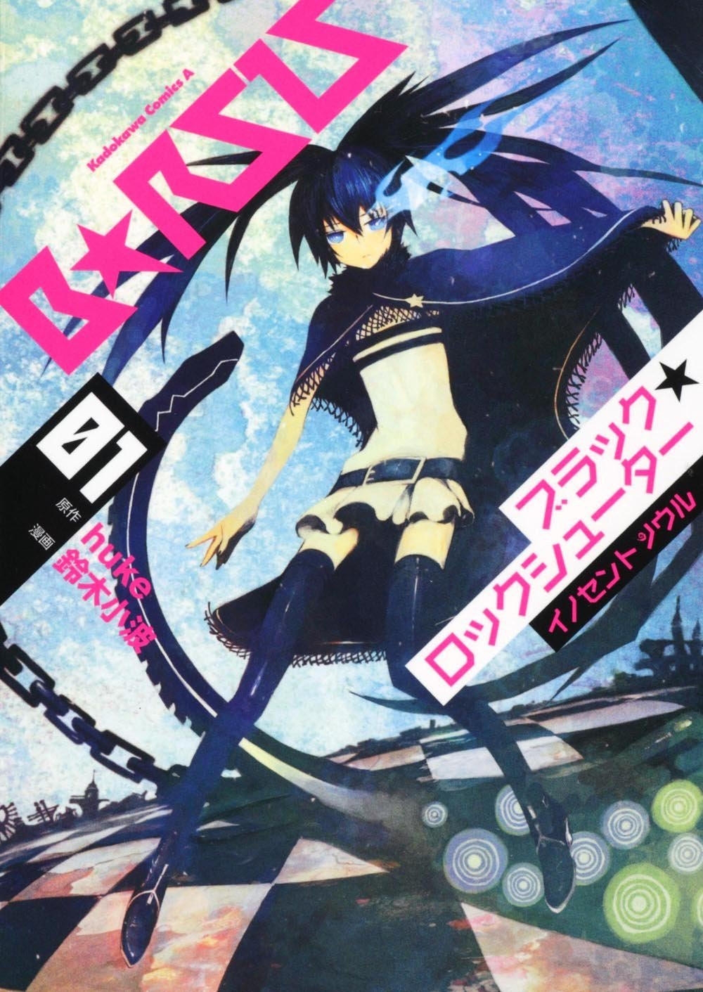 Black Rock Shooter