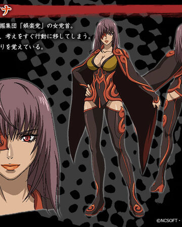 Dan Loana Blade And Soul Wiki Fandom