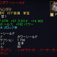 刃のタワーシールド Blade Chord Wiki Fandom
