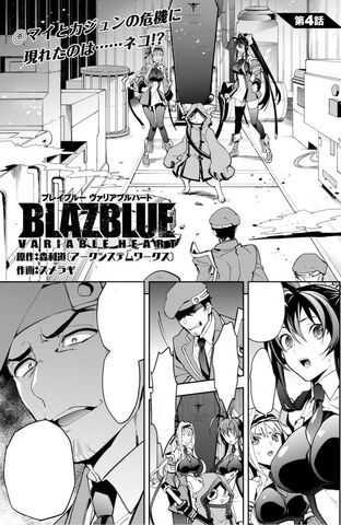 File:BlazBlue Variable Heart (Chapter 4 cover).jpg