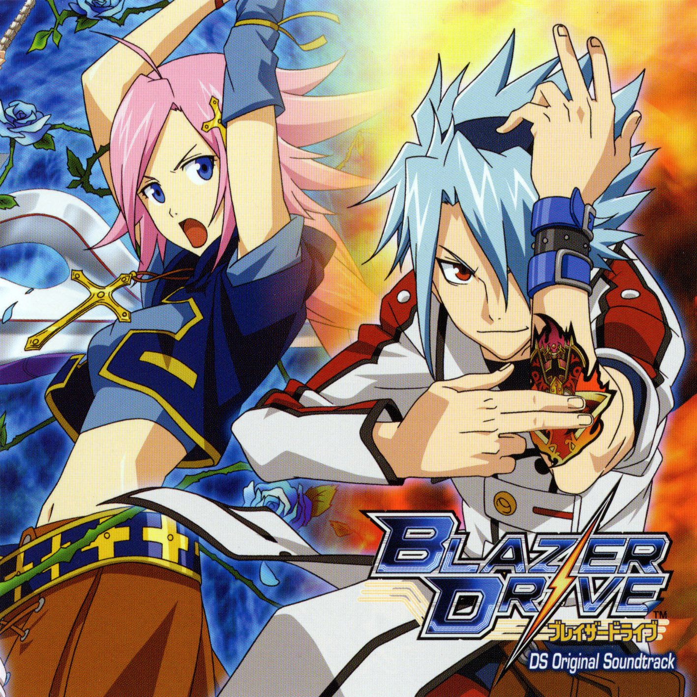 Blazer Drive DS Original Soundtrack Blazer Drive Wiki Blazer Drive DS Original Soundtrack Blazer Drive Wiki