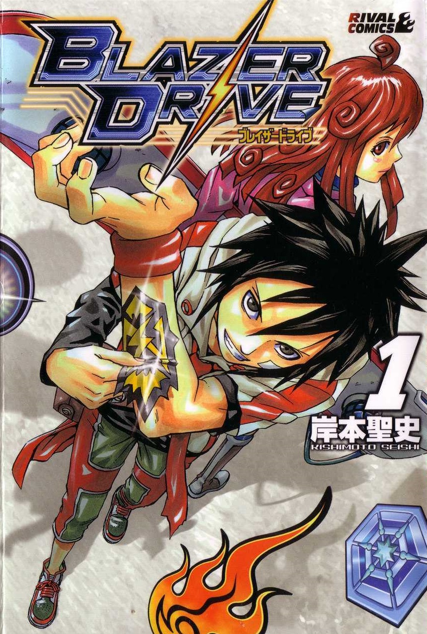  Blazer  Drive  manga Blazer Drive Wiki  FANDOM powered 
