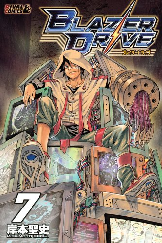 Image Volume 7 jpg Blazer Drive Wiki FANDOM powered Image Volume 7 jpg Blazer Drive Wiki FANDOM powered