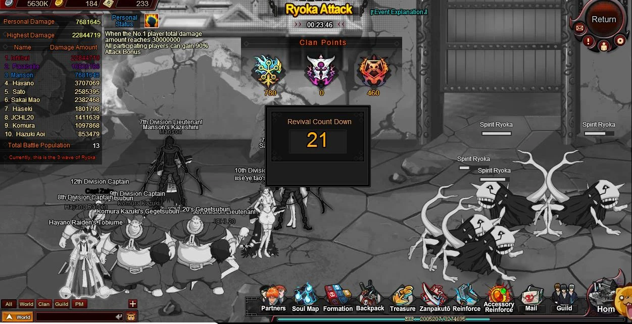 Image Ryoka02.JPG Bleach Gogames Wiki FANDOM powered by Wikia