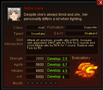 Nobleisane2