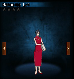 Nanao