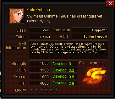 Orihime-2
