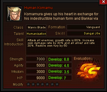 Humankomamura-1