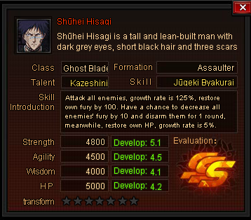 Hisagieng