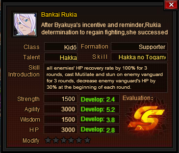 Bankairukia-0
