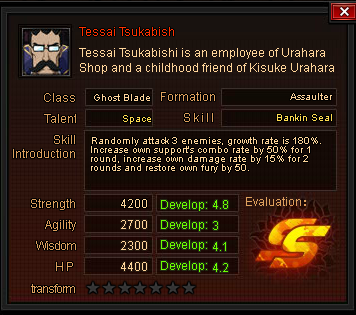 Tessai-0
