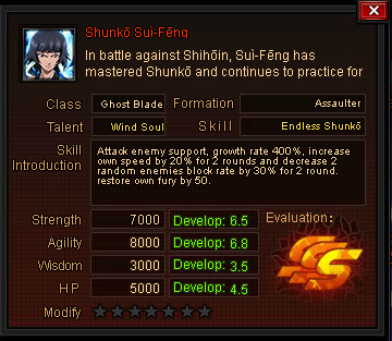 Shunkosoifong22-0