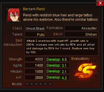 Renji3
