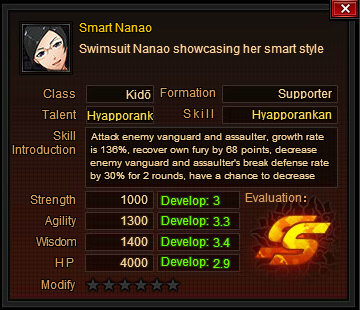 Nanao2