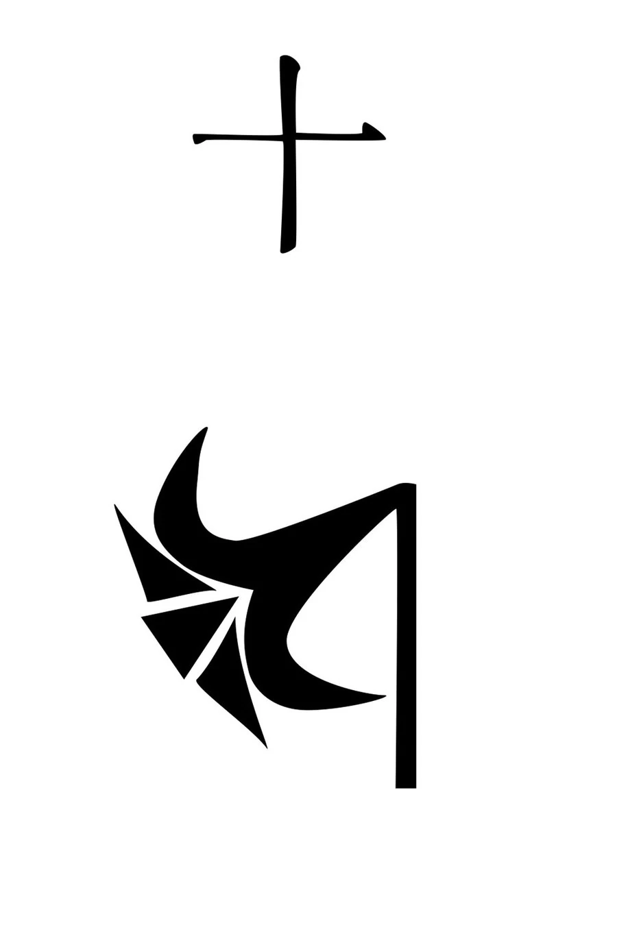 Division 10 | Bleach RP Wiki | FANDOM powered by Wikia