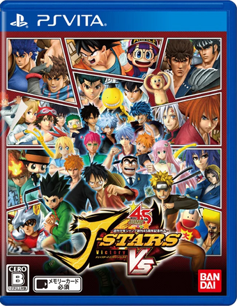J Stars Victory Vs Bleach Wiki Fandom