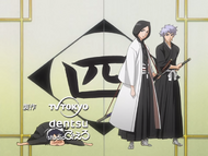 Ep30FourthDivisionEnding