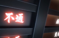 MONPanels indicate