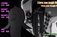 236Izuru and Wabisuke replace