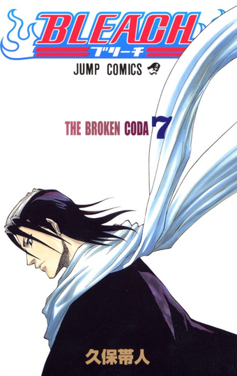 Chapters Bleach Wiki Fandom
