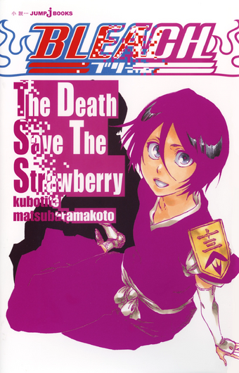 Bleach The Death Save The Strawberry Bleach Wiki Fandom