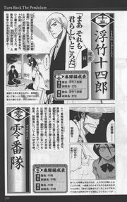 MASKEDPage 235