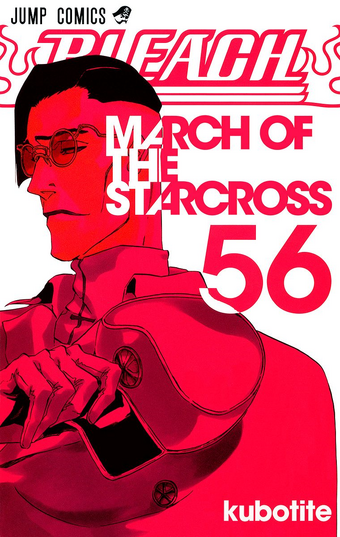 March Of The Starcross Bleach Wiki Fandom