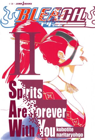 File:SpiritsForever2.jpg