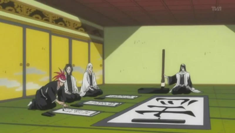 Resultado de imagen para byakuya caligrafia