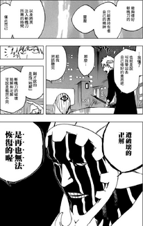 Mayuri le explica a Ichigo la situacion de los Bankai