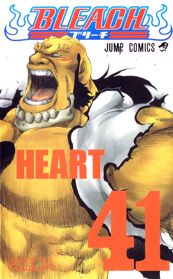 Heart Bleach Wiki Fandom