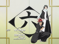 Ep26SixthDivisionEnding