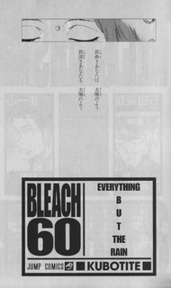 Bleach Wikitranslation Cornerarchive 10 Bleach Wiki - 