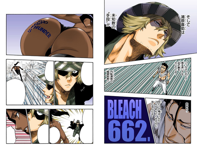 File:662Cover.png