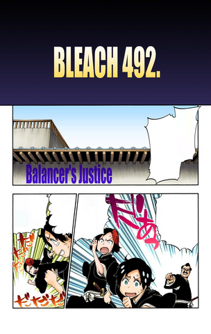 File:492Cover.png