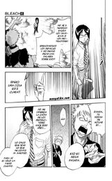 Bleach82-1-