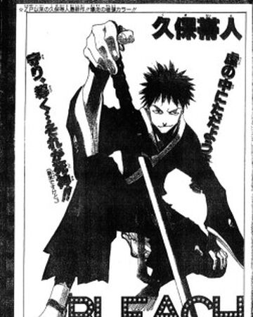 Bleach Capitulo Piloto Bleach Wiki Fandom