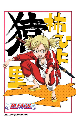 File:190Cover.png