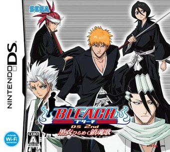 Bleach Dark Souls Bleach Wiki Fandom