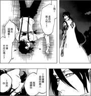 Tsukishima Byakuya