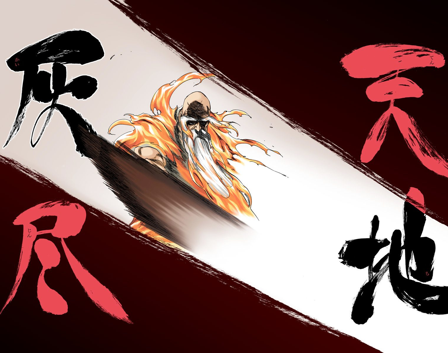 Zanka no Tachi, Kita Tenchi Kaijin Bleach Wiki FANDOM powered by Wikia