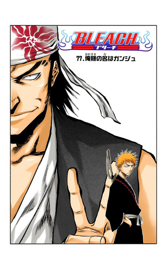 Fourteen Days For Conspiracy Bleach Wiki Fandom