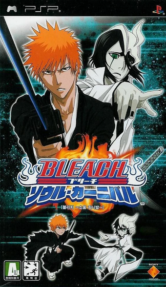 Bleach Soul Carnival Bleach Wiki Fandom