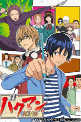 Bakuman 2