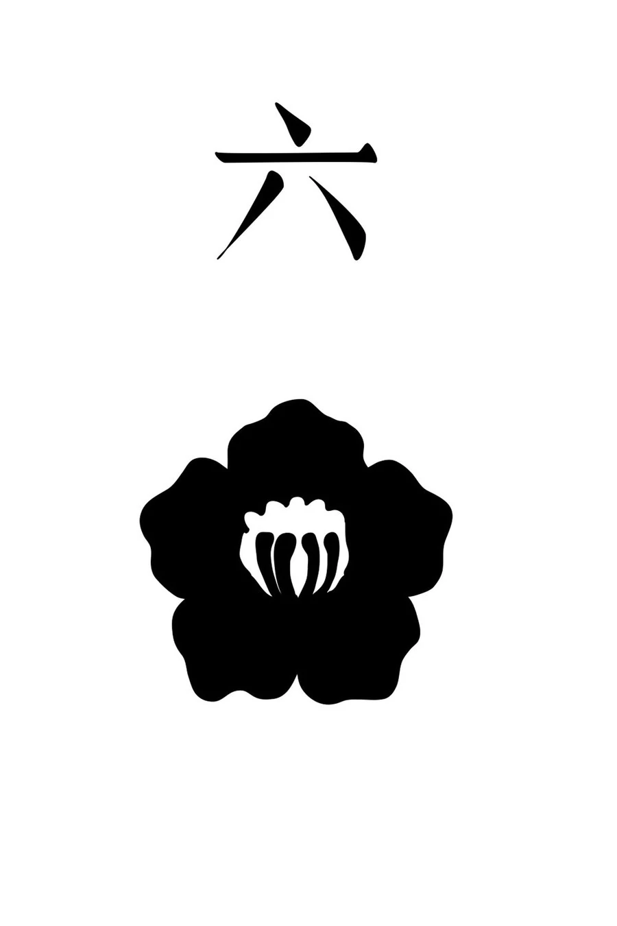 Bleach Shinigami Symbol