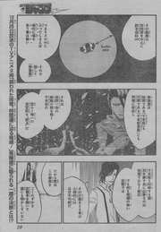 469Hurtless Area kanji