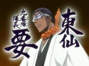 Kaname